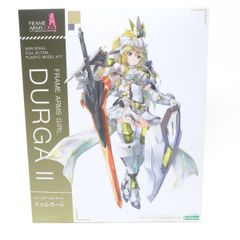 ドゥルガーII(ツヴァイ) 「フレームアームズ・ガール」 [FG086] - メルカリ