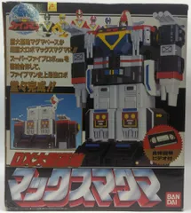 2026年最新】dx マックスマグマの人気アイテム - メルカリ