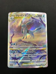 2026年最新】グレイシアVSTARの人気アイテム - メルカリ