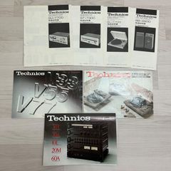 テクニクス Technics ステレオ デッキ コンポ カタログ 3冊セット