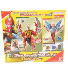 【未開封】ウルトラマンオメガ 変身アイテム DXオメガスラッガー＆ヴァルジェネス 究極なりきりセット