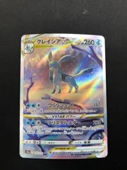 2026年最新】グレイシアv sarの人気アイテム - メルカリ