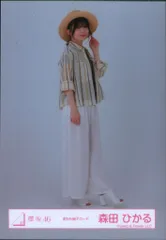 櫻坂46 ランダム生写真 森田ひかる 麦わら帽子コーデ ヒキ