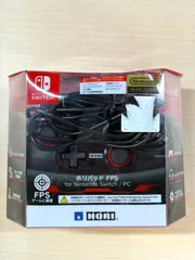 【任天堂ライセンス商品】ホリパッド FPS for Nintendo Switch / PC 【Nintendo Switch対応】