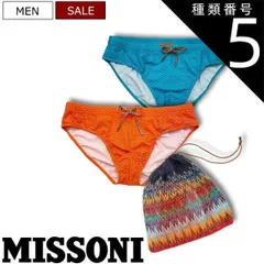 2026年最新】ブーメラン水着の人気アイテム - メルカリ