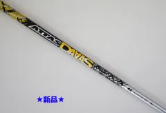 2026年最新】attas daaasの人気アイテム - メルカリ