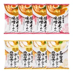 だし麺 tabete セット 2種 各4袋 ラーメン インスタント ご当地ラーメン 詰め合わせ 袋麺 全国 業務用のサムネイル