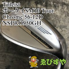 ぷこぷこ【プロフ必読】様 タイトリスト アイアン 49° - メルカリ