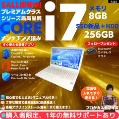 指紋認証 i7×8GB×新品SSD】東芝／すぐ使える✨TA60 - メルカリ