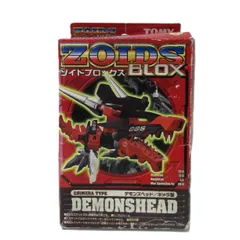 2026年最新】ゾイドブロックスの人気アイテム - メルカリ