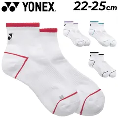 ヨネックス 靴下 レディースソックス アンクル丈 1足入り YONEX アンクルソックス 足首 くるぶし丈 スポーツソックス 1P 抗菌防臭 日本製 バドミントン テニス ソフトテニス 卓球  くつ下  ワンポイント   国産  /29260