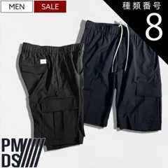 種類8：29/ブラック 【定価26,400円(税込)】PREMIUM MOOD DENIM SUPERIOR-プレミアムムードデニムスペリオール-  P.M.D.S. サラッとした生地感とストレッチ性がヤミツキになる トロピカルウール混 カーゴショーツ ショー
