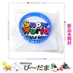 [bn:8]  【未開封】 Snow Man 1st Stadium Live Snow World ラバーバンド 渡辺翔太◆新品Ss
