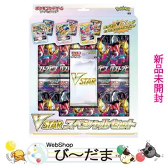 [bn:15]  【未開封】 ポケモンカードゲーム ソード＆シールド VSTARスペシャルセット◆新品Ss