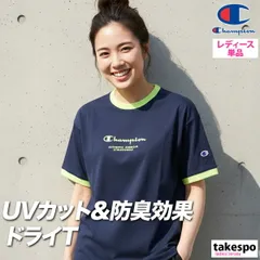 チャンピオン 半袖 吸汗 速乾 Tシャツ レディース ブランド Champion バスケット 吸水 ドライ UVカット 防臭 黒 CWDB311 新作 かわいい 大きいサイズ 有 トップス ウォーキング ウェア プラクティスシャツ プラシャツ