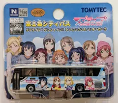 2026年最新】Tomytec ラブライブ!サンシャイン!の人気アイテム - メルカリ