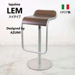 2026年最新】ラパルマ LEMの人気アイテム - メルカリ