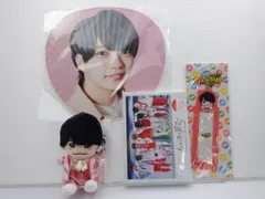 なにわ男子 西畑大吾 グッズセット