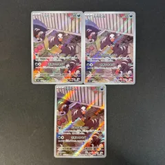 【3点まとめ売り】デルビル	sv3 115/108 AR ポケモンカード [黒炎の支配者] ポケカ Pokemon Card #030