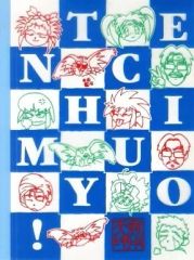 中古】バッジ・ピンズ 増田俊樹 としお缶バッジ(ピンク) 「増田俊樹