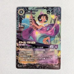 2026年最新】ロルカ エンチャンテッドの人気アイテム - メルカリ