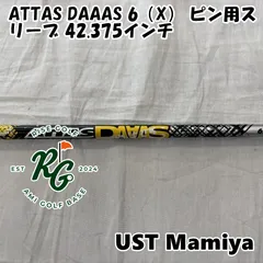 2026年最新】アッタスダースの人気アイテム - メルカリ