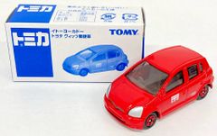トミカ プラレールキャンペーン用（トヨタ ヴィッツ 非売品) - メルカリ