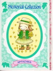 集英社 1994年(平成6年)12月号りぼん付録 矢沢あい 矢沢あいの天使なんかじゃないメモリアル・コレクション H06/12