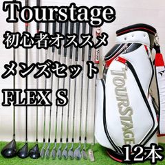 M5 ゼクシオ 初心者オススメ ゴルフクラブ メンズセット 右利き 12本