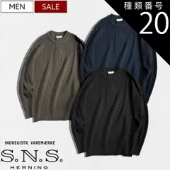 種類20：XXL/カーキ 【定価69,300円(税込)】S.N.S HERNING -エスエヌエスハーニング-   美しいシルエットにコナレ感醸すディテール！大人の色香漂わせるクルーネックケーブルニット  セーター  ウールニット 71030002 ブラック 