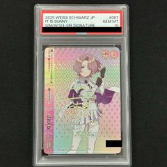 PSA10】ルチアのアピール SAR 091/064 1枚 - メルカリ