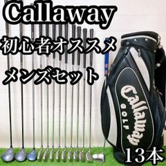 M5 ゼクシオ 初心者オススメ ゴルフクラブ メンズセット 右利き 12本