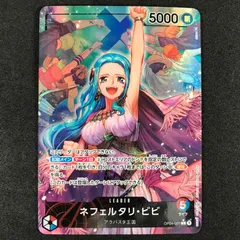 2026年最新】謀略の王国 ビビの人気アイテム - メルカリ