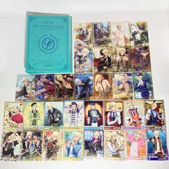 【まとめ売り】 ドリフェス！ ドリームフェスティバル ドリカ 風間圭吾 オフィシャルバインダー 32点セット