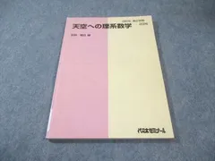 2026年最新】荻野暢也の人気アイテム - メルカリ