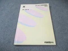 2026年最新】荻野暢也の人気アイテム - メルカリ