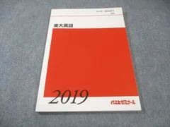 2026年最新】富田一彦 ノートの人気アイテム - メルカリ