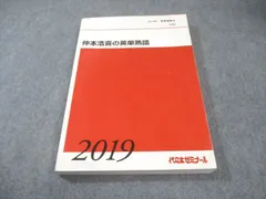 2026年最新】仲本_浩喜の人気アイテム - メルカリ