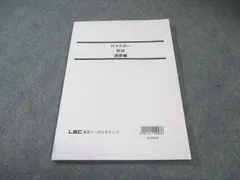 2026年最新】Kマスターの人気アイテム - メルカリ