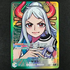 2026年最新】ヤマト リーダーパラレルの人気アイテム - メルカリ