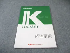2026年最新】Kマスターの人気アイテム - メルカリ