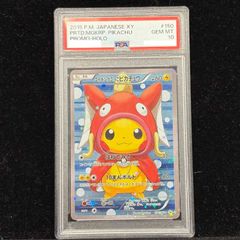 PSA10】ルチアのアピール SAR 091/064 1枚 - メルカリ