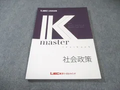 2026年最新】LEC Kマスターの人気アイテム - メルカリ