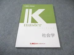2026年最新】Kマスターの人気アイテム - メルカリ