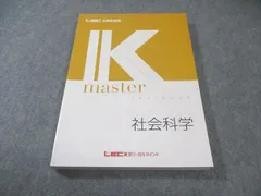 2026年最新】Kマスターの人気アイテム - メルカリ
