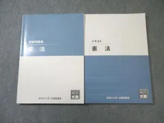 2026年最新】大原公務員の人気アイテム - メルカリ