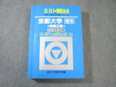 2026年最新】裁断済み 青本の人気アイテム - メルカリ