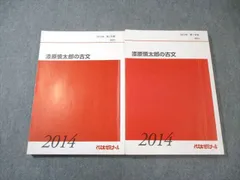 2026年最新】漆原慎太郎の人気アイテム - メルカリ