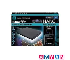 (新品未使用)ＧＥＸ　ＬＥＤ　ＦＬＵＶＡＬ　ＳＥＡ　ＭＡＲＩＮＥ　ＮＡＮＯ～６０ｃｍ水槽用　調光機能付き 4972547038548