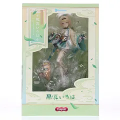 (再販) 風真いろは(かざまいろは) ホロライブプロダクション 1/7 完成品 フィギュア クレーネル